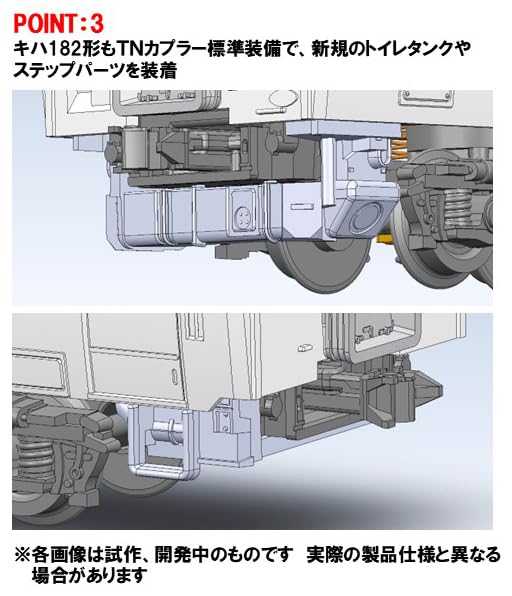 Amazon | トミーテック (TOMYTEC) TOMIX Nゲージ JR キハ400系 利尻